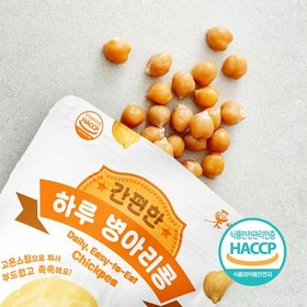 밤뜨래 간편한 하루 찐 병아리콩 50gx30봉