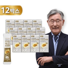 이시형 박사의 두뇌엔 PS 진 MAX 12박스(6개월분)
