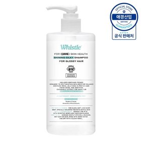 휘슬 샤이닝 실키 애견 샴푸 323ml ,1개