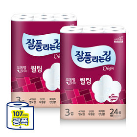 [비밀특가] 퀼팅 3겹 광폭 화장지 (너비107mm) 30M x 24롤 x 2팩