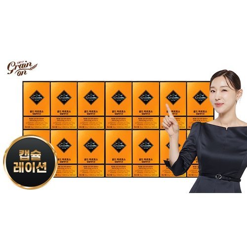 그레인온 골드 파로효소 캡슐레이션 14박스 2
