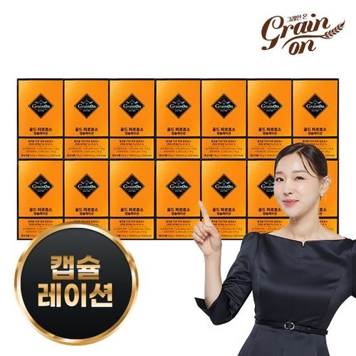 그레인온 골드 파로효소 캡슐레이션 14박스