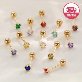당일발송 14K 행운 탄생석 컬러 큐빅 피어싱 한쪽 JAE40377