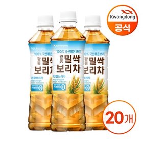 광동 밀싹보리차 500ml X 20병 (무/유라벨 랜덤발송)