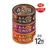 상품이미지 썸네일