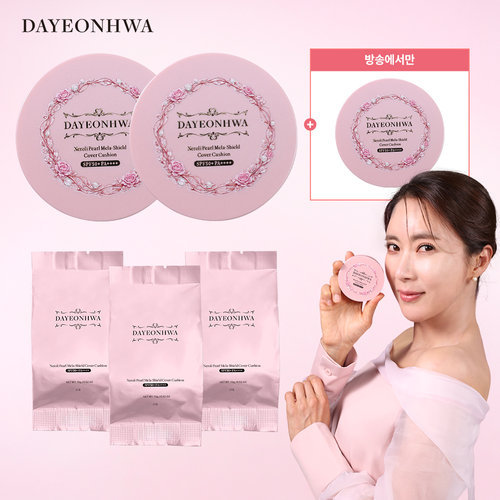 다연화 [방송에서만] 샤이닝 진주쿠션 본품 3개 + 리필 3개