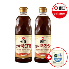 샘표 한식국간장 860ml 2개+사은품증정
