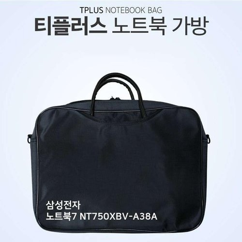 셀러허브 1 [XB5KH7K9_55]삼성전자 노트북가방 노트북7 NT750XBV-A38A