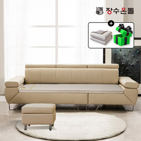 장수온돌 베르노 3.5인용 황토볼확장형 소파 온열 건강소파 가죽소파 스툴포함