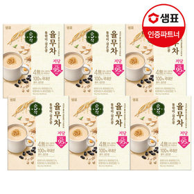 순작 통현미 검은콩 율무차 저당 60T /간식/음료/아침대용