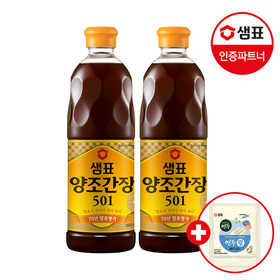 샘표 양조간장501 860ml 2팩 +사은품증정