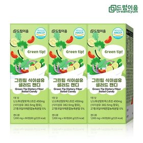 드림이음 그린팁 식이섬유 샐러드캔디 야채 채소 과일 농축 분말 츄어블정 60정 3박스