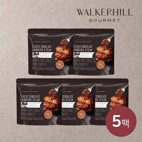 [워커힐] 클래식 데미그라스 함박 스테이크 180g*5팩