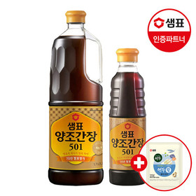 샘표 양조간장501 1.7L+500mL+사은품증정