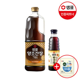 샘표 양조간장 701 1.7L+맛간장(조림볶음용) 500ml+사은품증정
