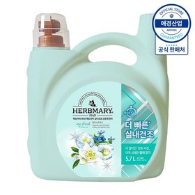허브마리 퀵드라이 실내건조 섬유유연제 아이스프레시 5.7L ,1개