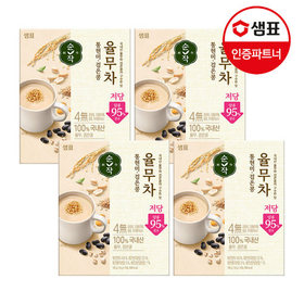 순작 통현미 검은콩 율무차 저당 40T /간식/음료/아침대용