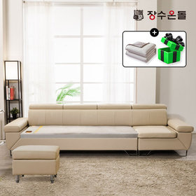 장수온돌 베르노 4.5인용 황토볼확장형 소파 온열 건강소파 가죽소파 스툴포함