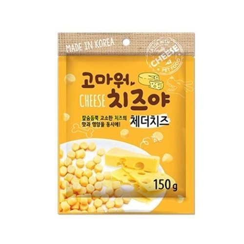 셀러허브 패션 [JH17652S_52CM]애견 저키 스낵 간식 체더치즈볼150g1P
