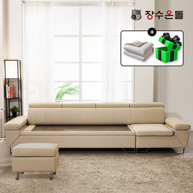장수온돌 베르노 4.5인용 칠보석 돌소파 온열 건강소파 가죽소파 스툴포함