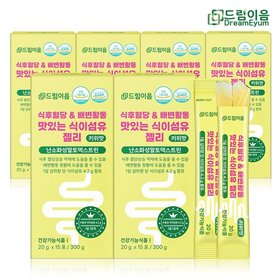 드림이음 식후혈당 배변활동 맛있는 식이섬유 젤리 난소화성말토덱스트린 6박스