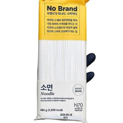 셀러허브 식품 소면 460g x 3개 76168