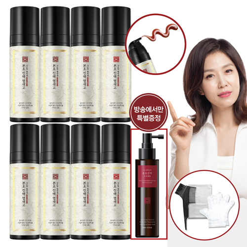 김소형헤밀레 (방송에서만)(특별구성)김소형 본초진액 염색고 대용량 8병+염색도구3종+(특집)두피세럼1병