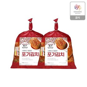 종가 포기김치4kg * 2개