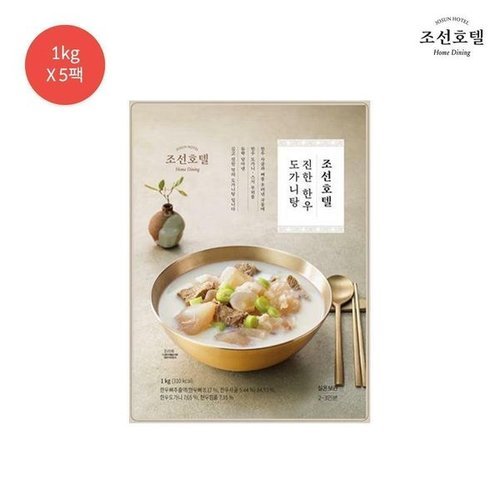 조선호텔앤리조트 진한 한우도가니탕 1kg X 5팩(총 15인분)_P428464094