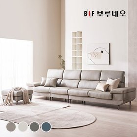 BIF보루네오 디에르 벤트 천연통가죽 6인 소파+스툴(SK스토아 특별혜택 포토리뷰 쿠션2개+테이블증정)