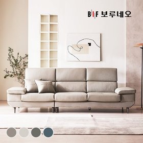 BIF보루네오 디에르 벤트 천연통가죽 4인 소파(SK스토아 특별혜택 포토리뷰 쿠션2개+테이블증정)
