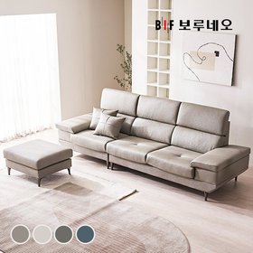 BIF보루네오 디에르 벤트 천연통가죽 3.5인 소파+스툴(SK스토아 특별혜택 포토리뷰 쿠션2개+테이블증정)