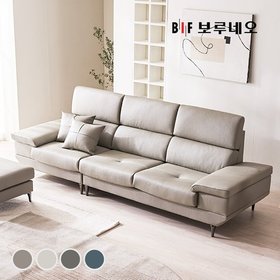 BIF보루네오 디에르 벤트 천연통가죽 3.5인 소파(SK스토아 특별혜택 포토리뷰 쿠션2개+테이블증정)