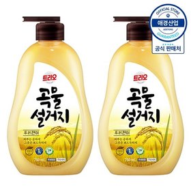 트리오 주방세제 용기 750ml ,2개