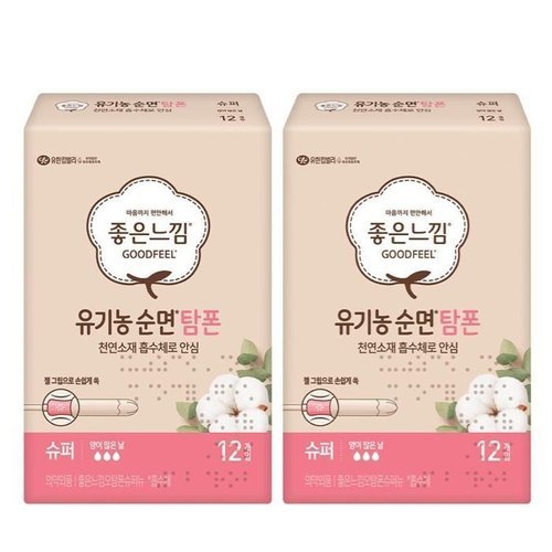 셀러허브 생활리빙 좋은느낌 유기농 탐폰 슈퍼 운동 여행 생리대 12P 2개