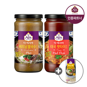 티아시아 아시안소스 2종 2+2병 골라담기+라이스누들 3mm 증정 /쌀국수/팟타이