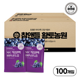 (100포)NFC 착즙 100 포도즙 100ml 100포 실속포장