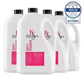 케라시스 샤이닝 샴푸/린스 4L ,4개 +펌프증정