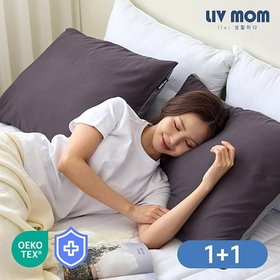 리브맘 데일리 자루형 호텔식 베개커버 1+1 40x60