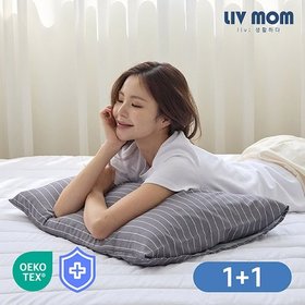 리브맘 데일리 자루형 호텔식 베개커버 1+1 50x70