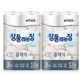 [비밀특가] 클래식 화장지 27M x 12롤 x 2팩