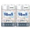 상품이미지 썸네일