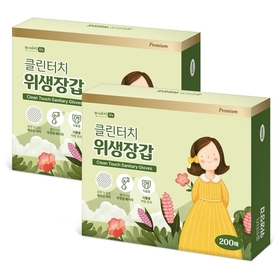 클린터치 튼튼한 위생장갑 200매 2팩 (총 400매)