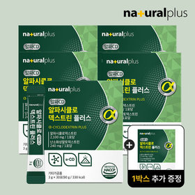 (총180포)내츄럴플러스 알파시클로덱스트린 플러스 30포 5+1 총6박스(6개월분)