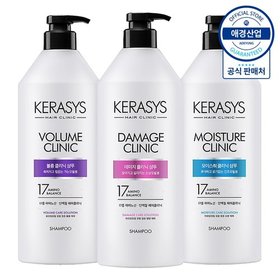 케라시스 클리닉 단백질 샴푸/린스 980ml ,3개