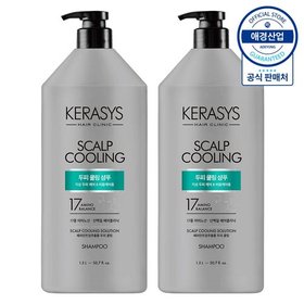케라시스 클리닉 두피 쿨링 샴푸 1.5L ,2개