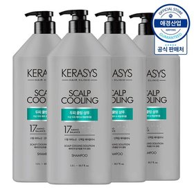 케라시스 클리닉 두피 쿨링 샴푸 1.5L ,4개