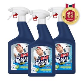 홈스타 욕실용 세정제 750ml x 3개