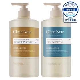 케라시스 클린노트 바디워시 800ml ,2개