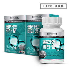 라이프허브 콜라겐 비타정 2통(120정) 4개월분